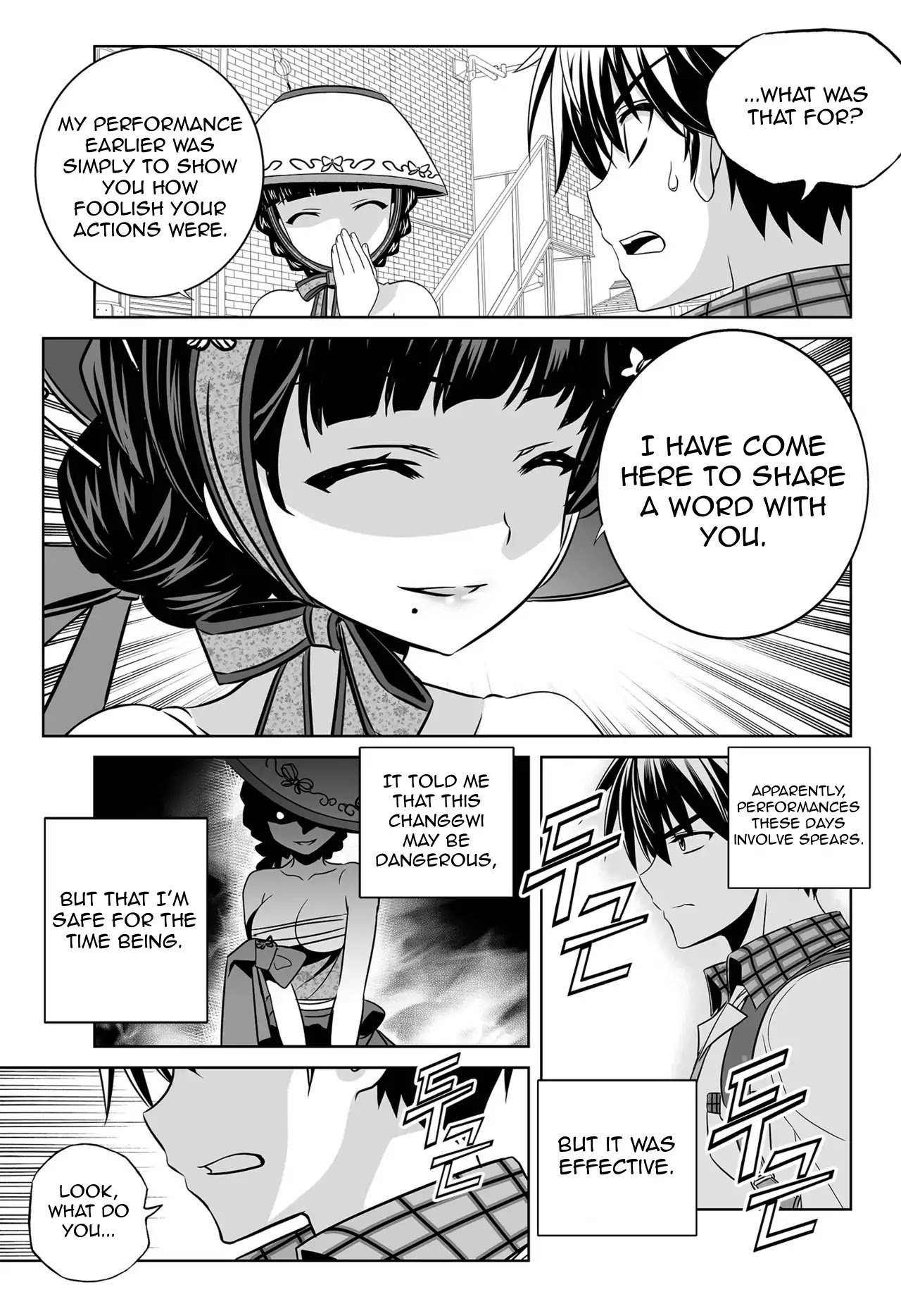Page 7 of Chapter 142