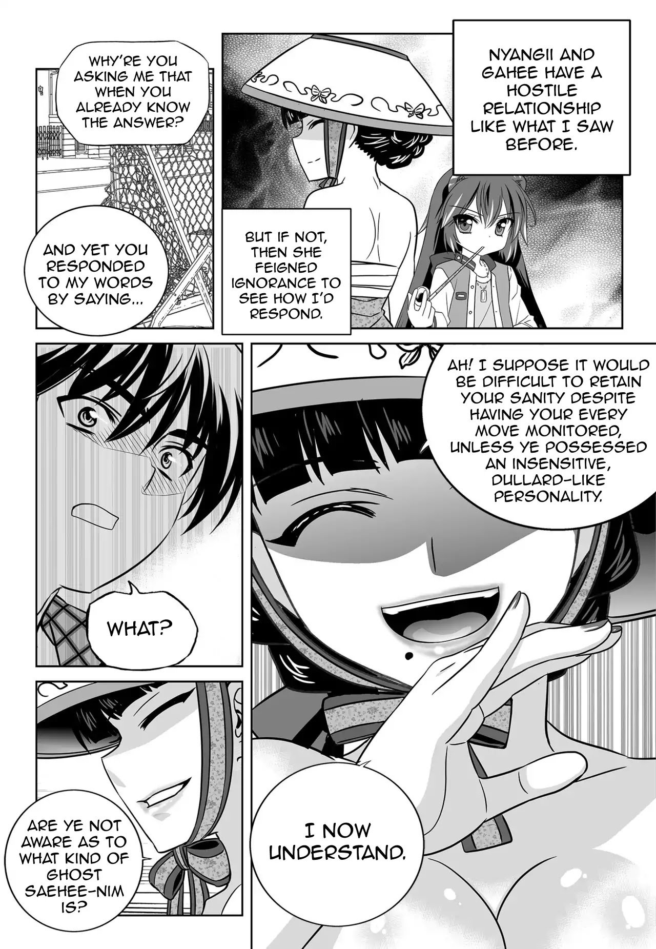 Page 12 of Chapter 142