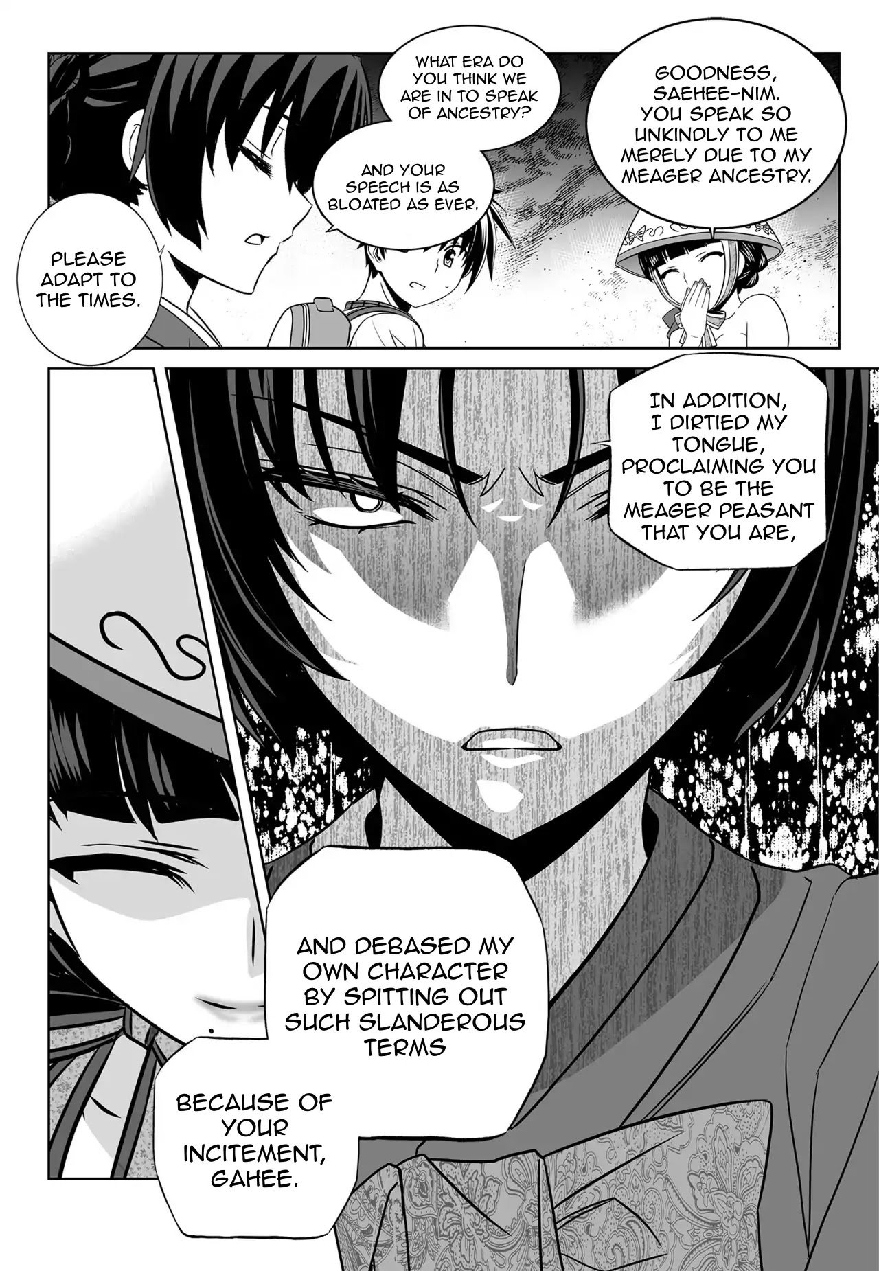 Page 14 of Chapter 142
