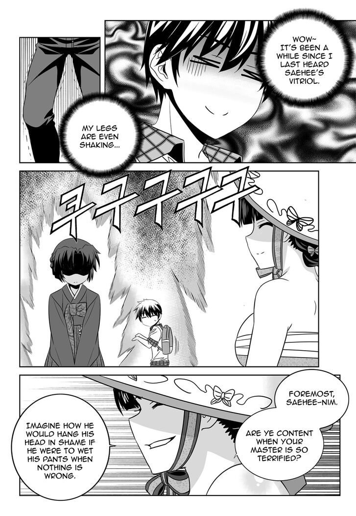 Page 1 of Chapter 143