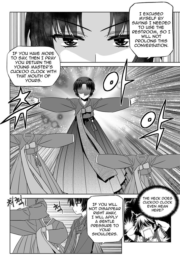 Page 3 of Chapter 143