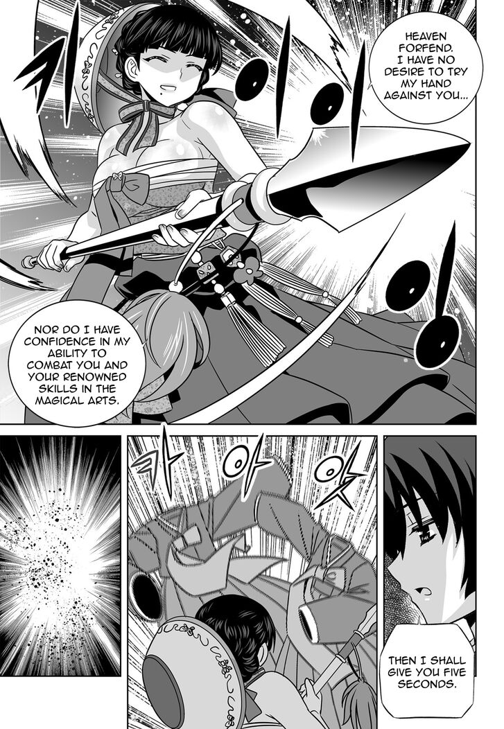 Page 4 of Chapter 143