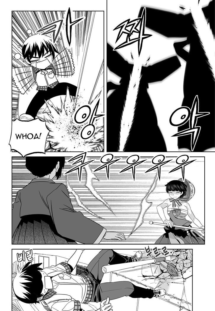 Page 5 of Chapter 143