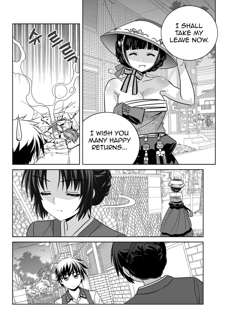 Page 7 of Chapter 143
