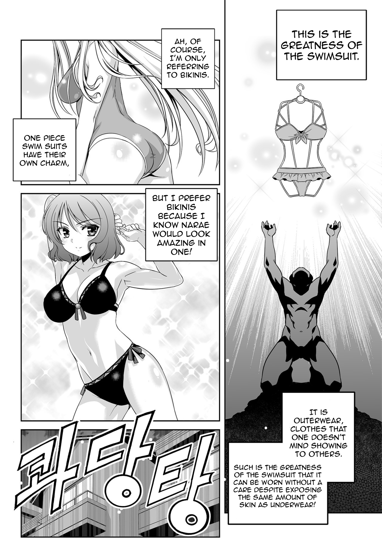 Page 6 of Chapter 144