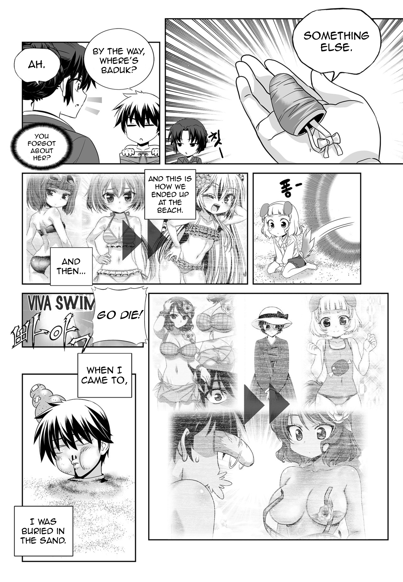 Page 14 of Chapter 144
