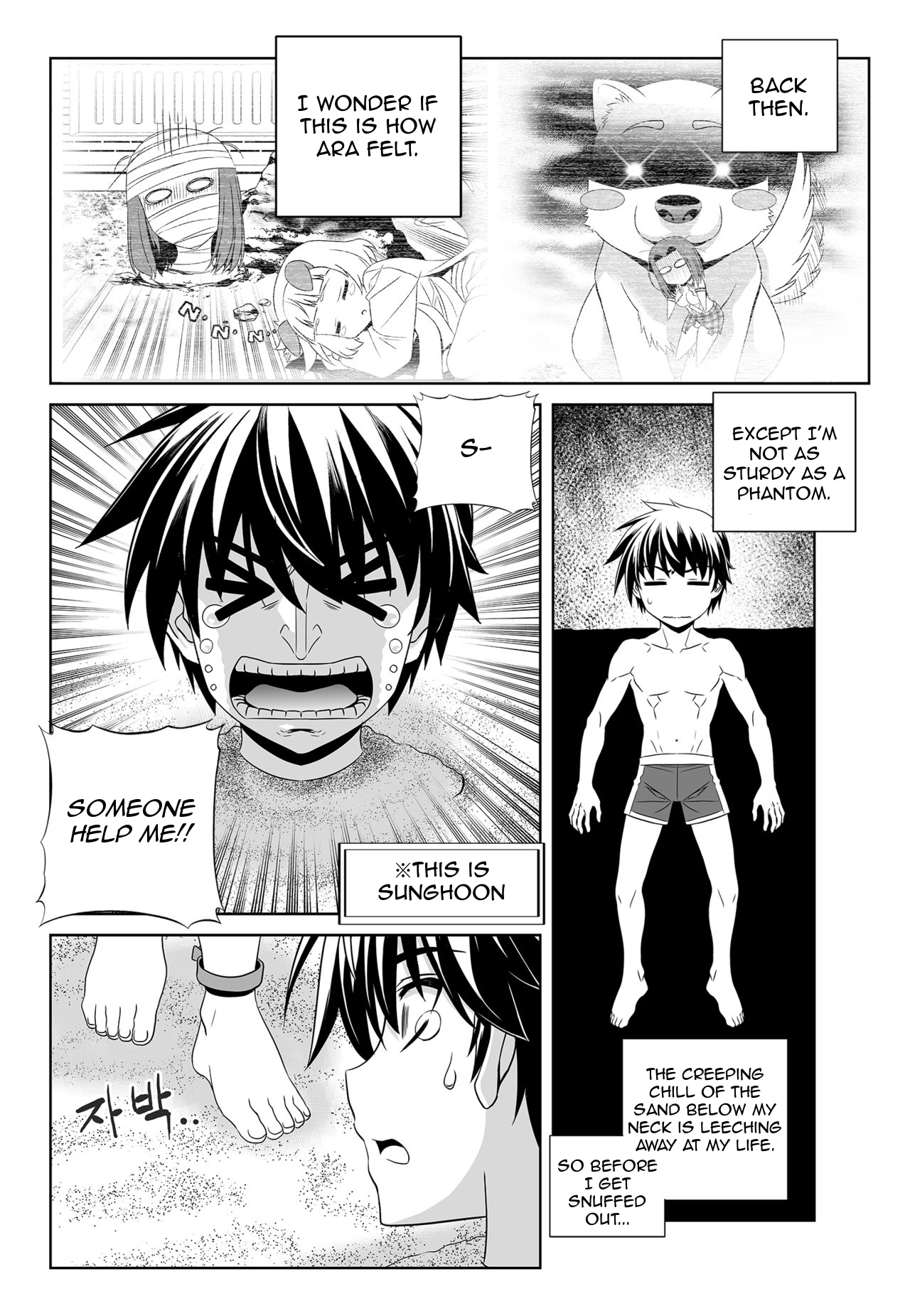 Page 2 of Chapter 145