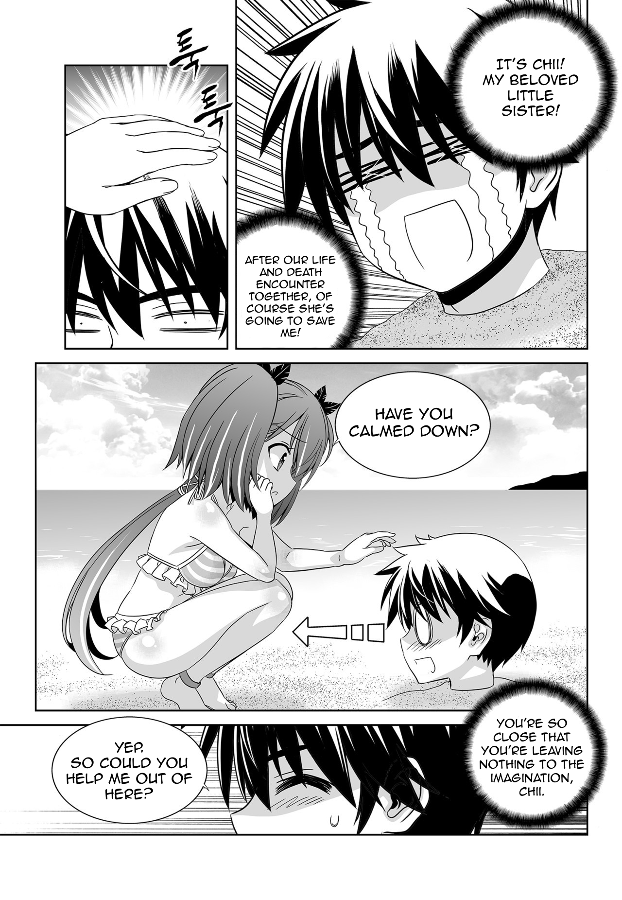 Page 3 of Chapter 145