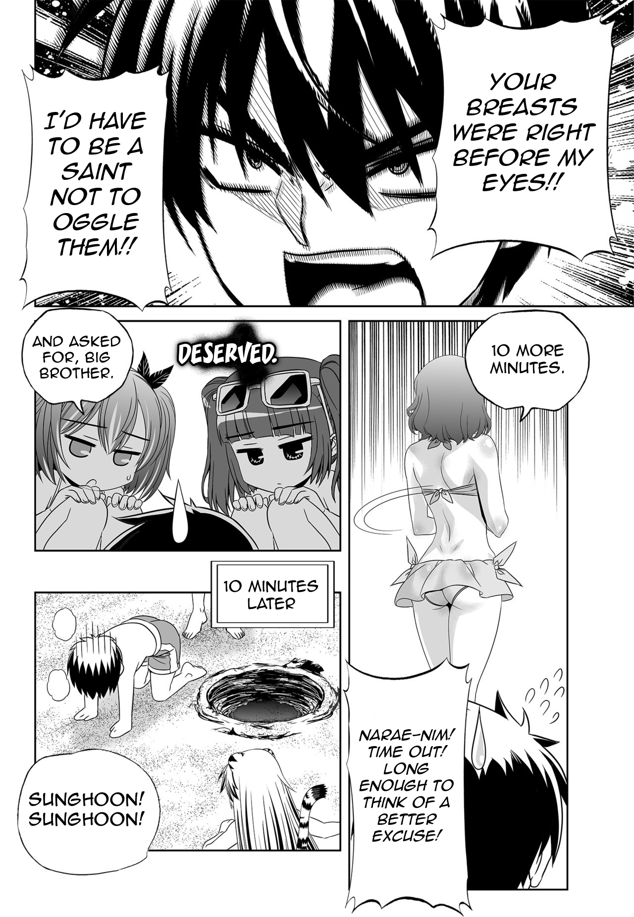 Page 6 of Chapter 145