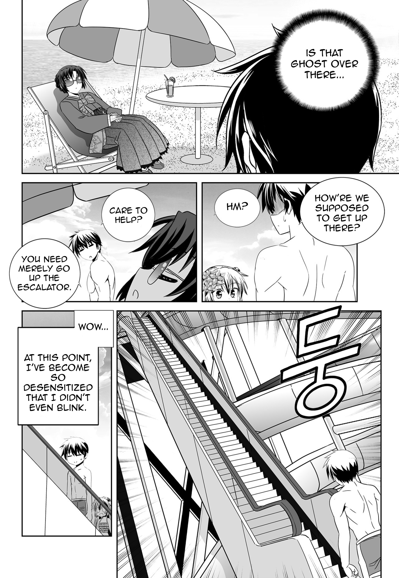 Page 8 of Chapter 145