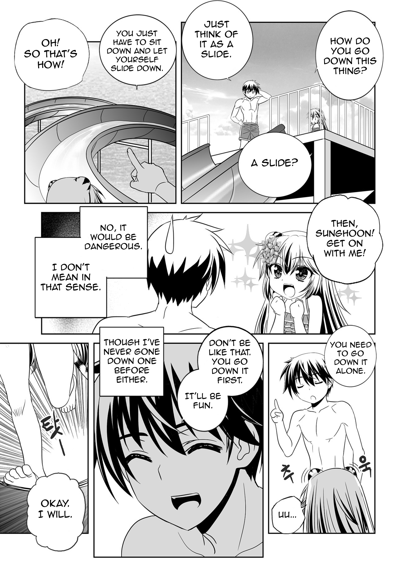 Page 9 of Chapter 145