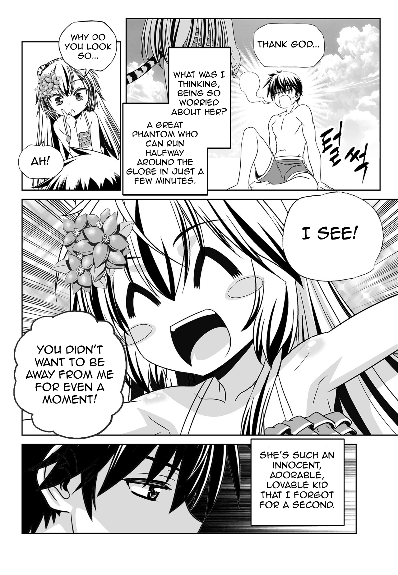 Page 12 of Chapter 145
