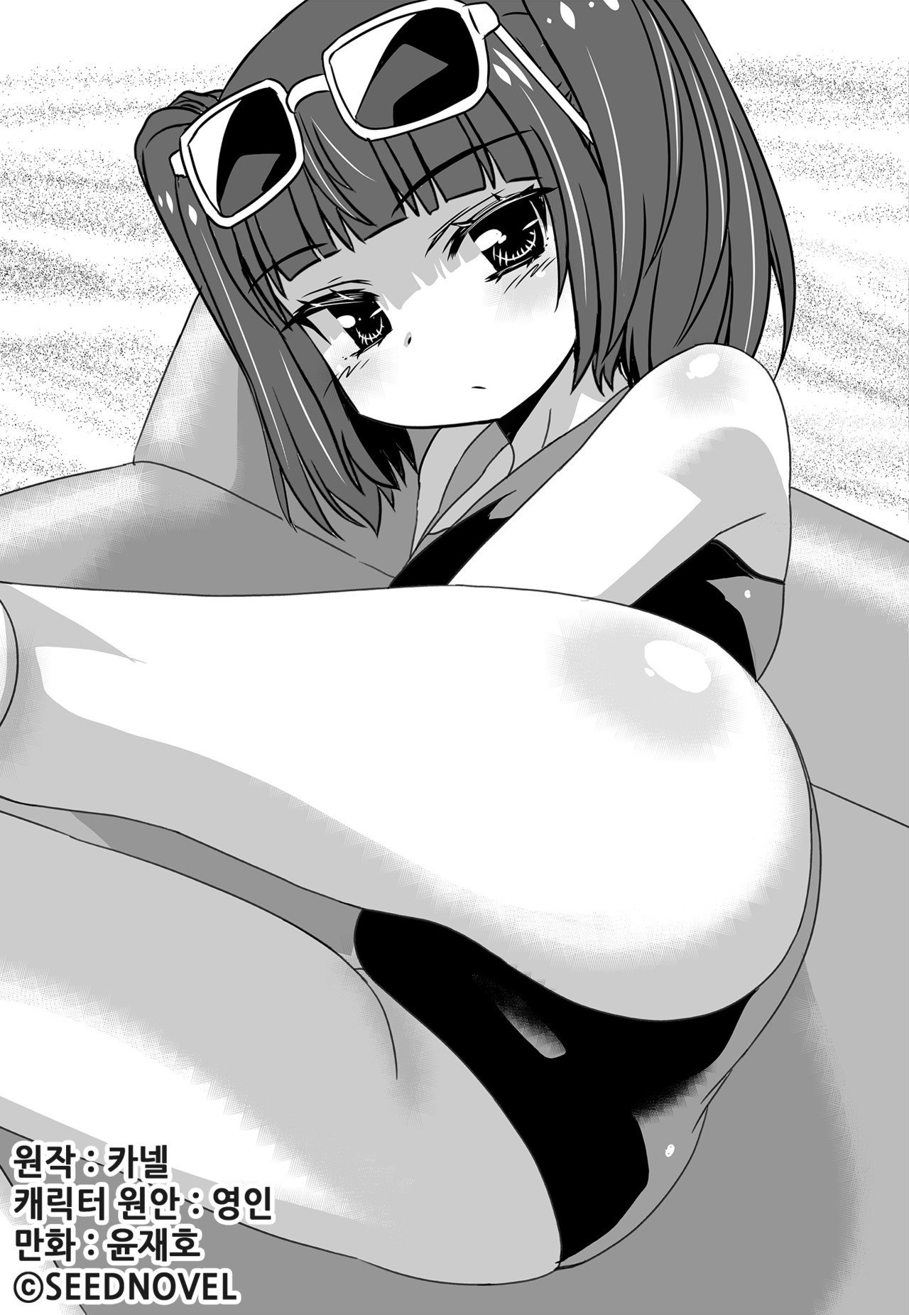 Page 1 of Chapter 146