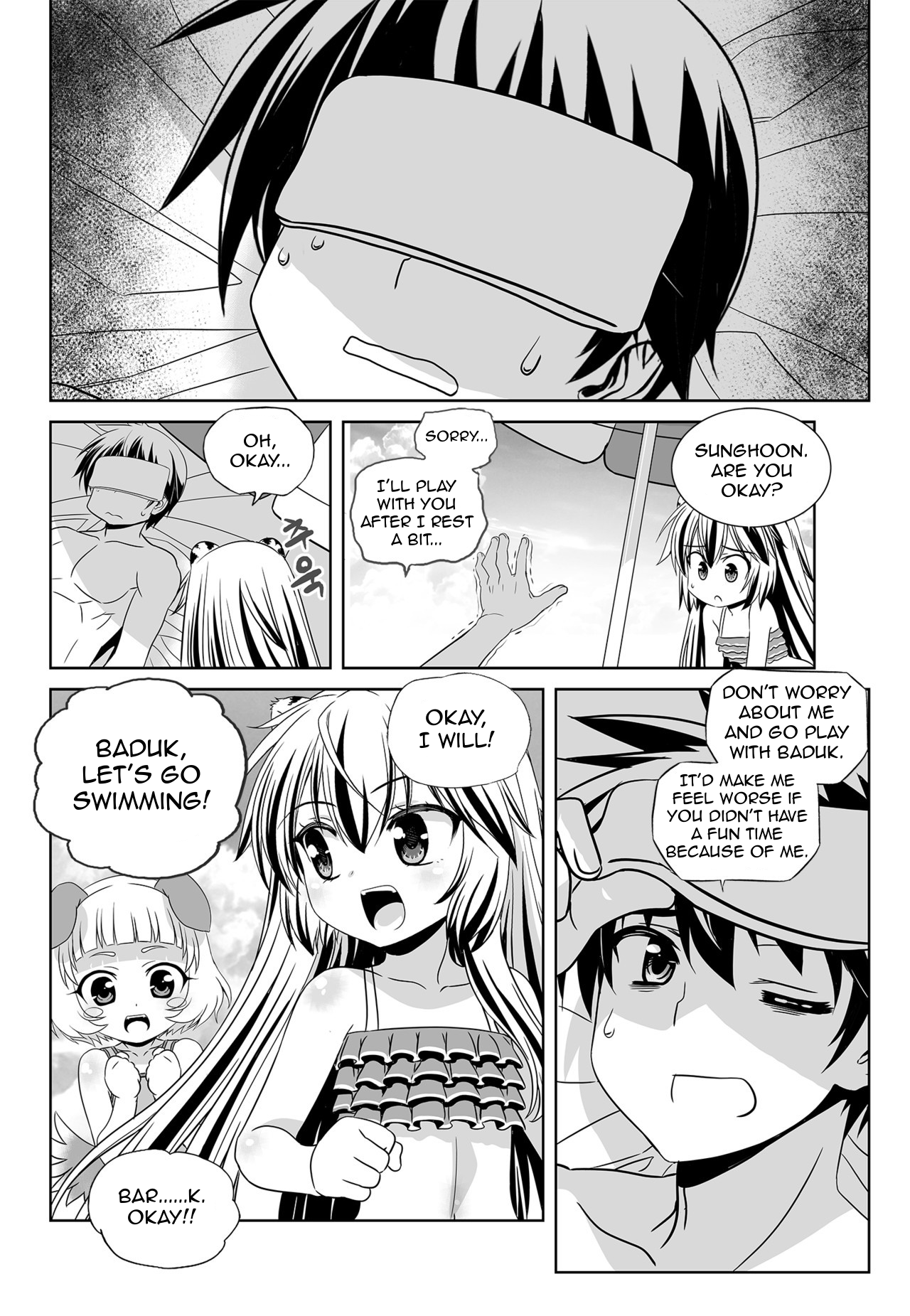 Page 2 of Chapter 146