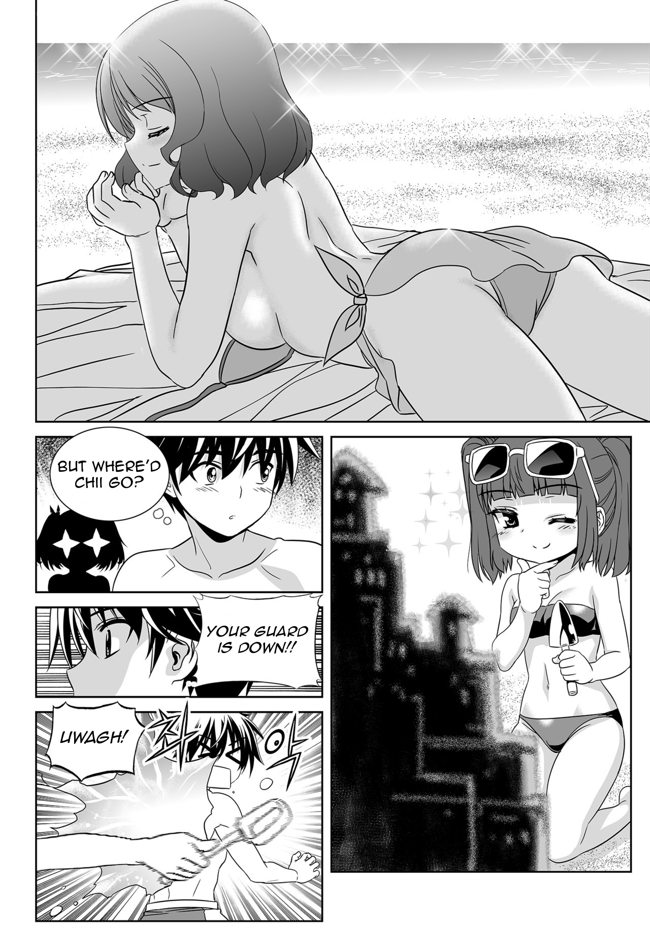 Page 4 of Chapter 146