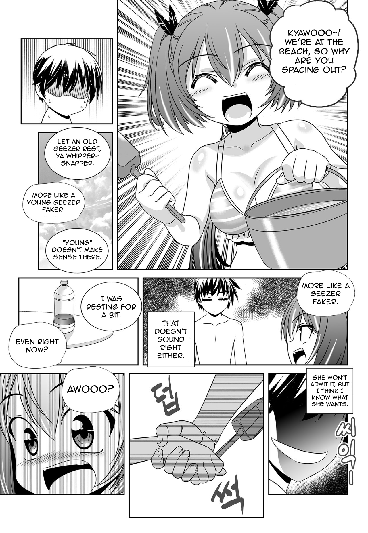 Page 5 of Chapter 146