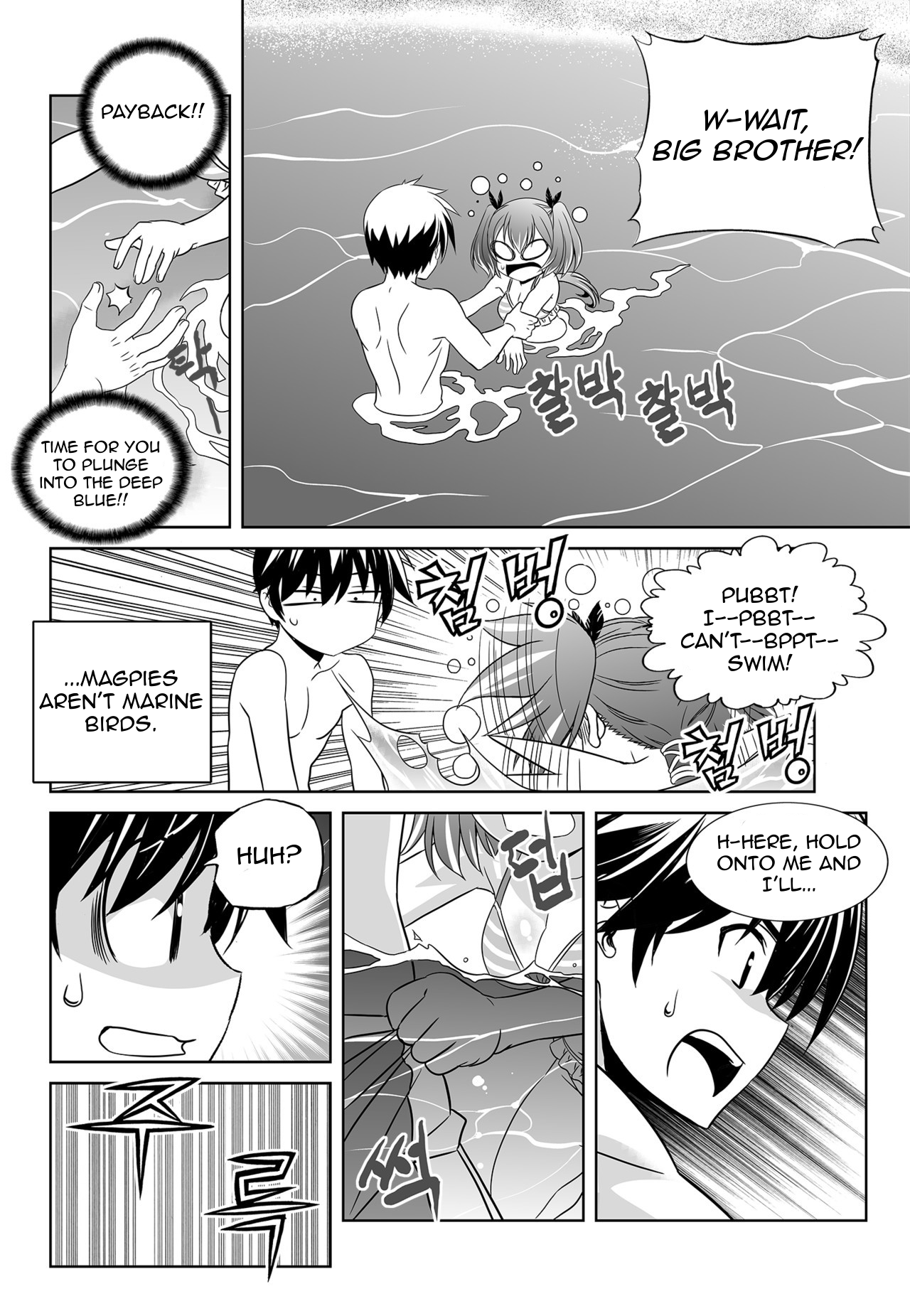 Page 6 of Chapter 146