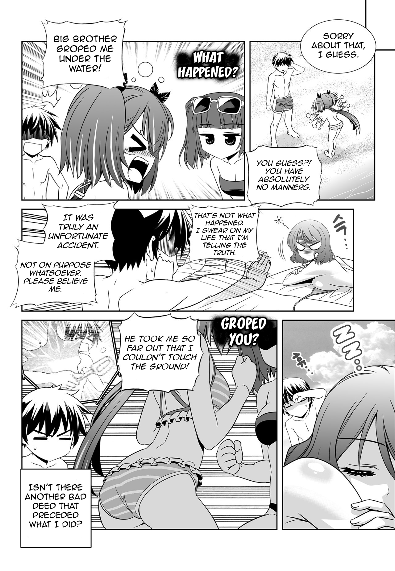 Page 8 of Chapter 146