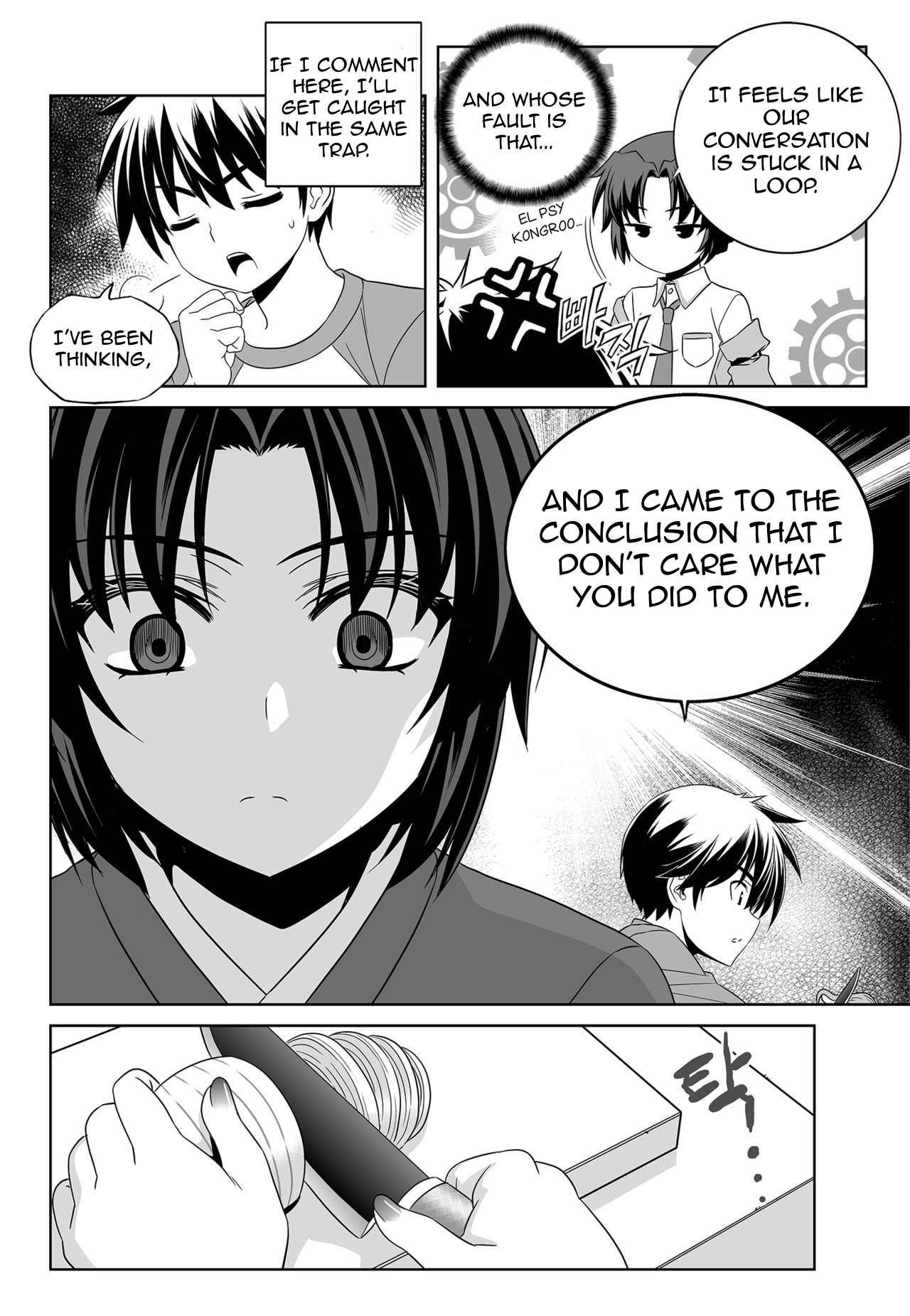 Page 14 of Chapter 146