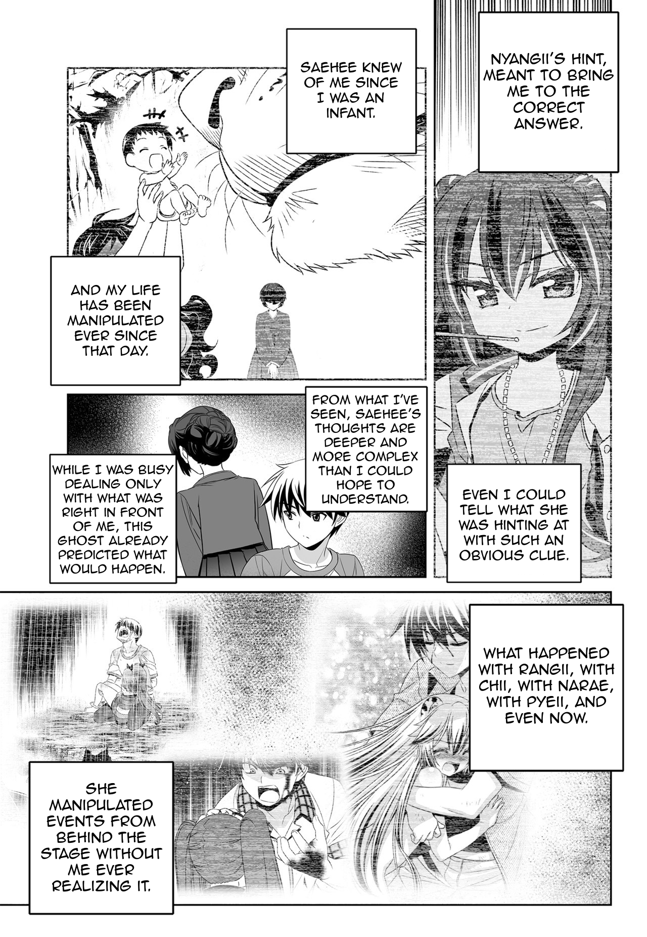 Page 3 of Chapter 147