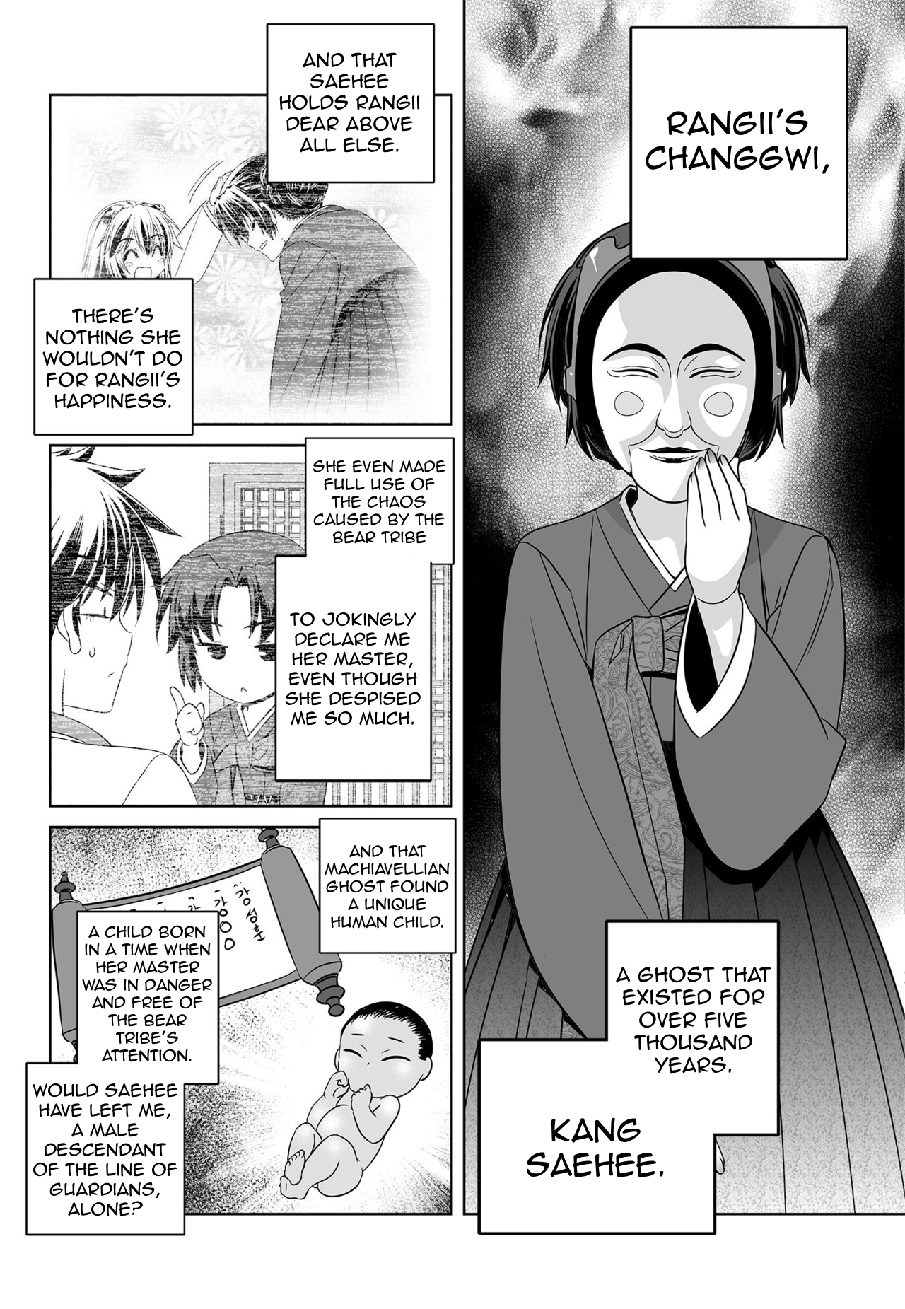 Page 4 of Chapter 147
