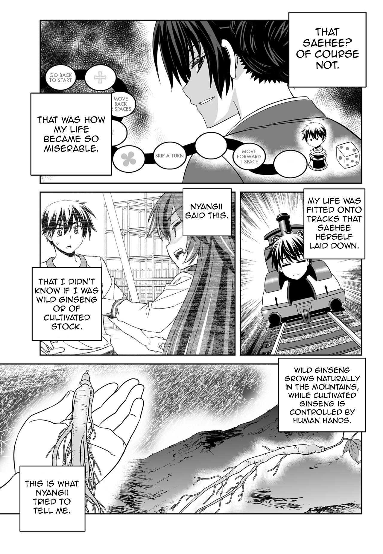 Page 5 of Chapter 147