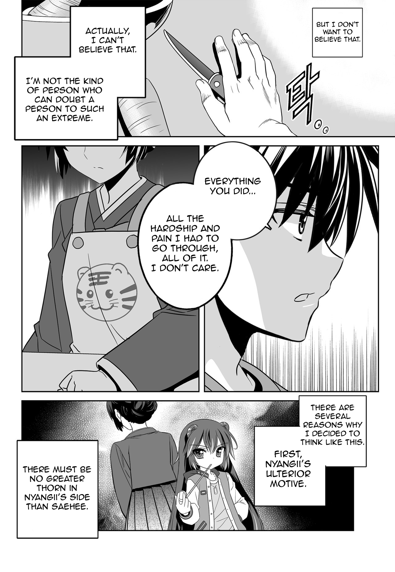 Page 12 of Chapter 147