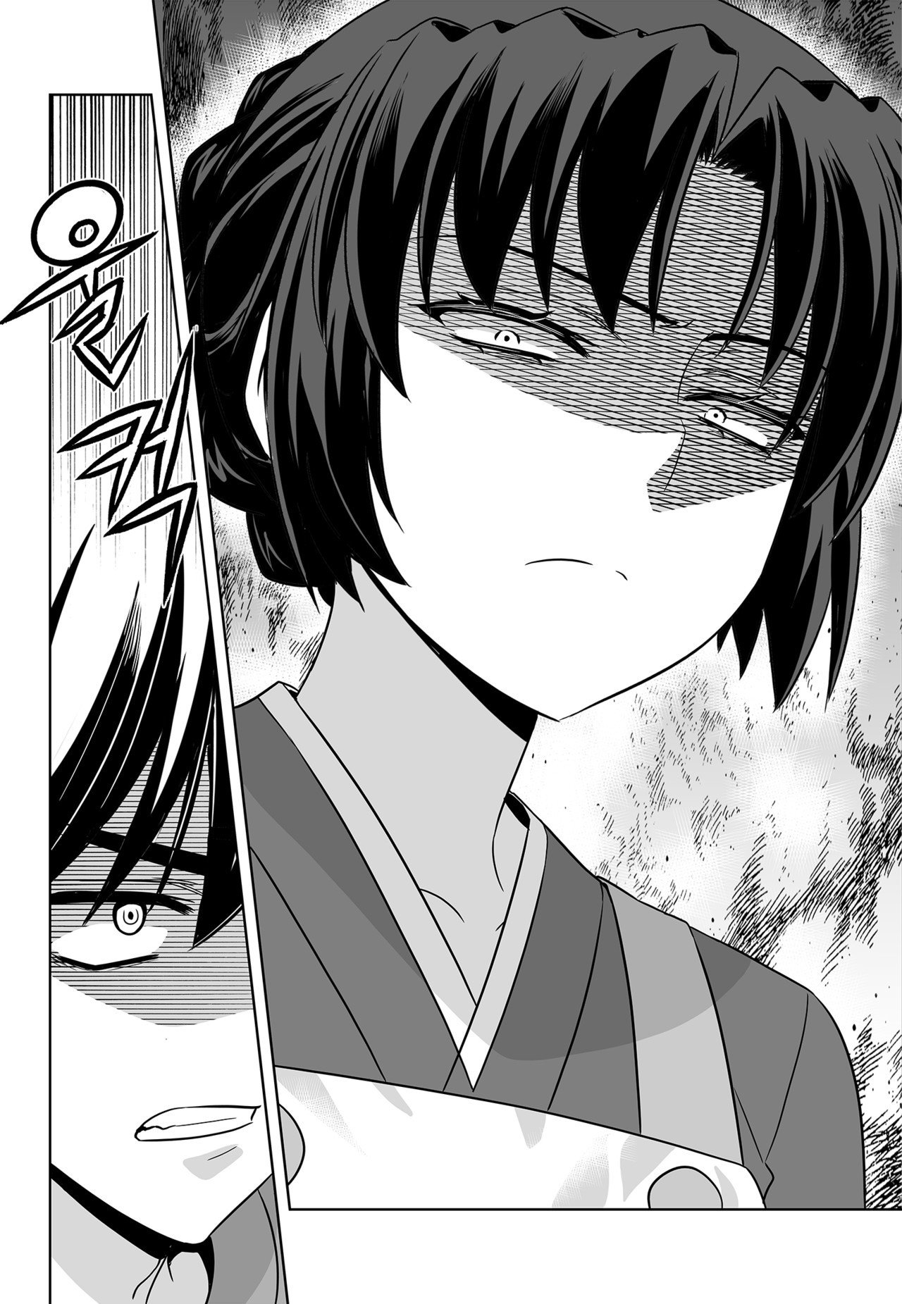 Page 14 of Chapter 147