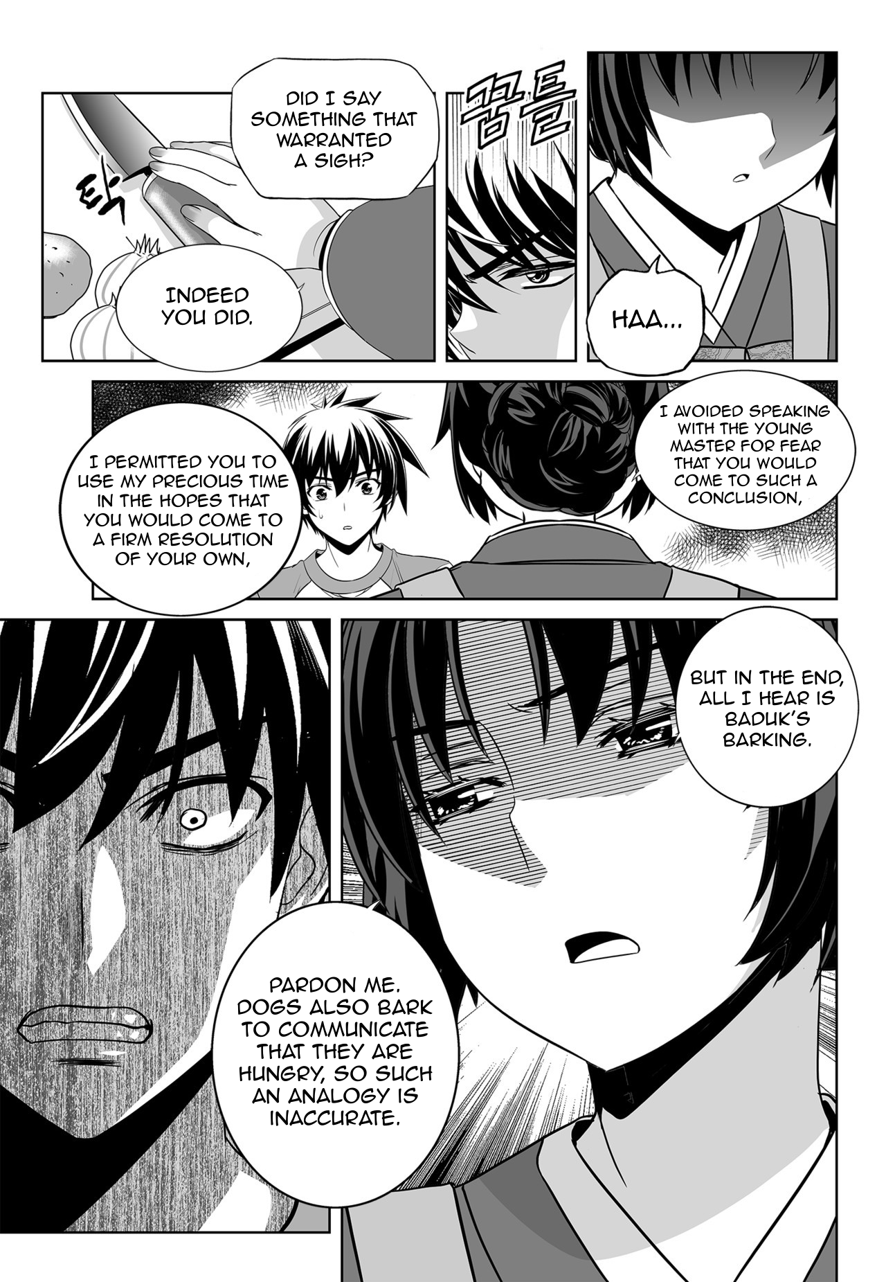 Page 3 of Chapter 148
