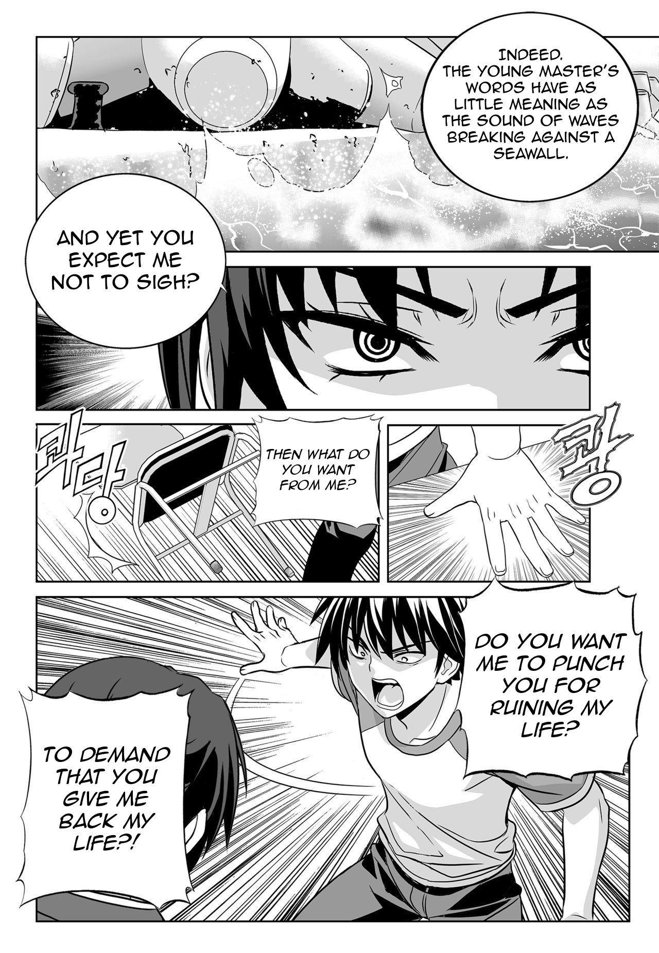 Page 4 of Chapter 148
