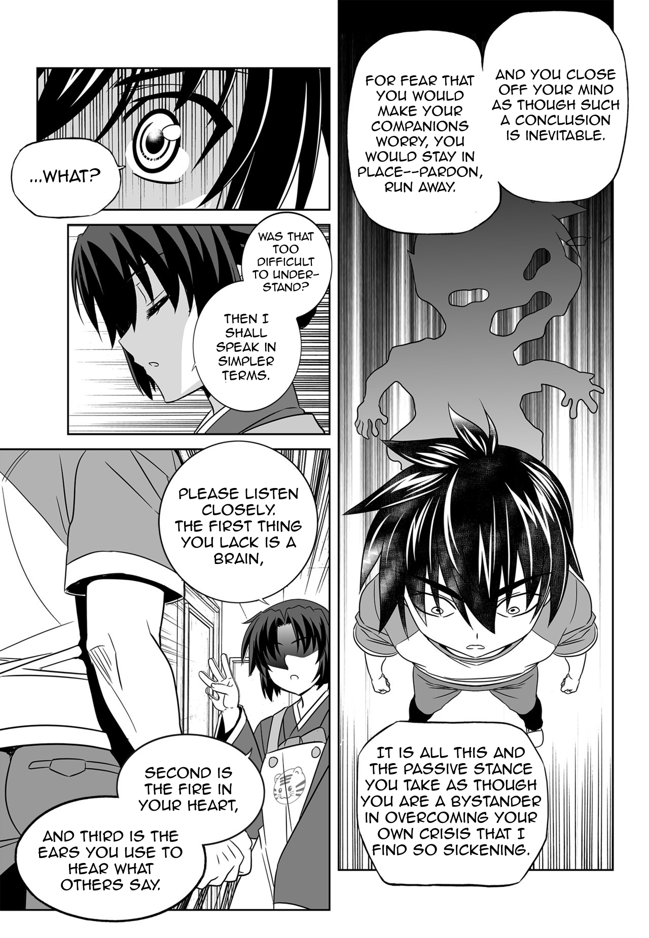 Page 7 of Chapter 148