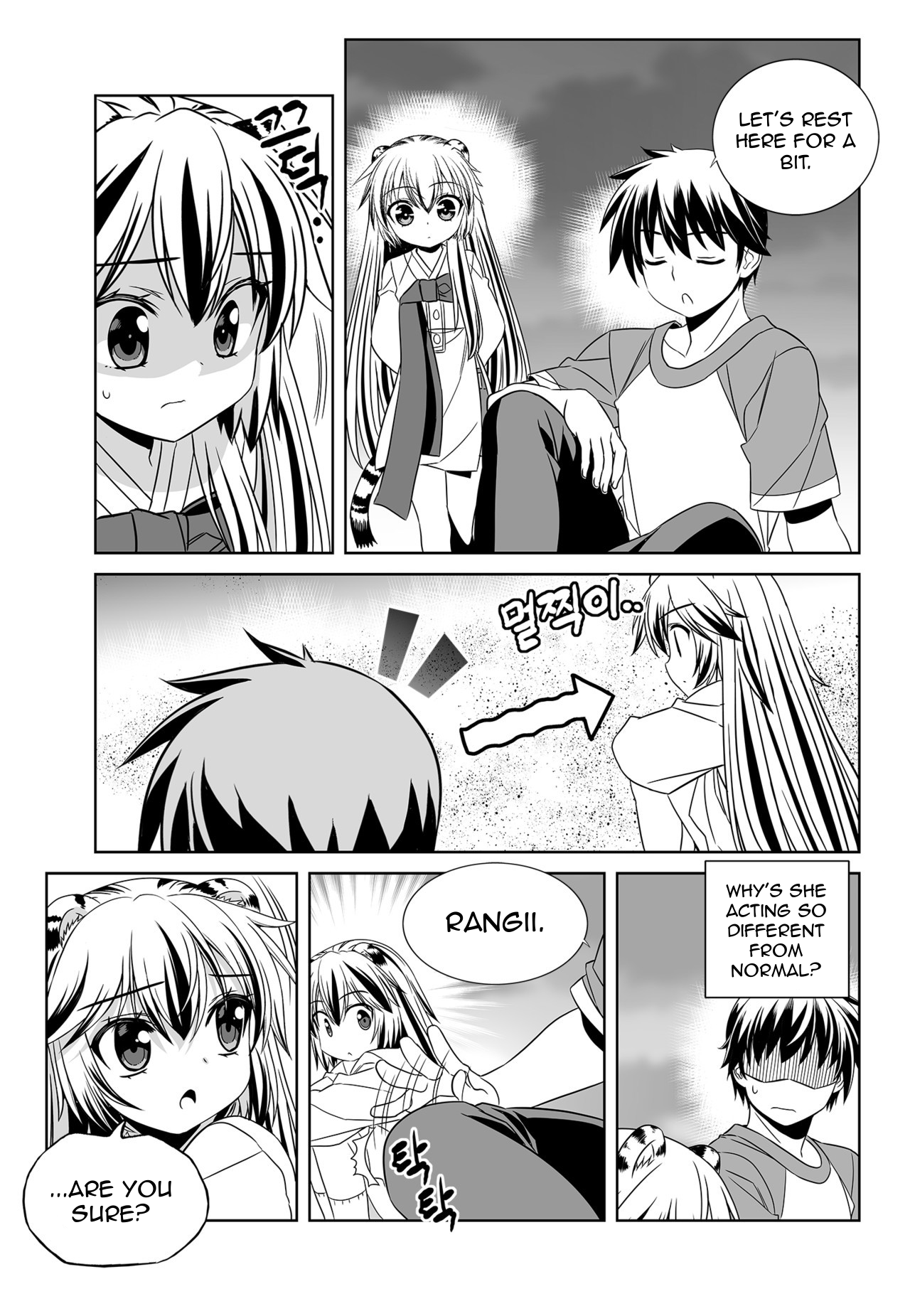 Page 3 of Chapter 149