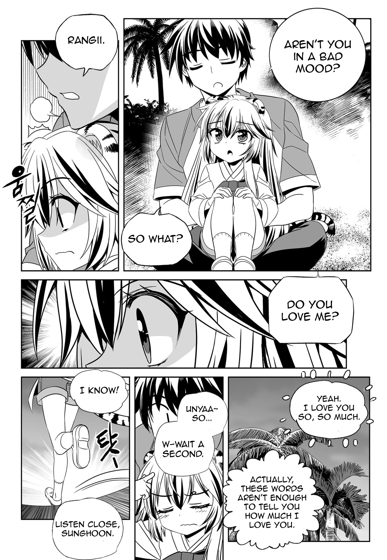 Page 4 of Chapter 149