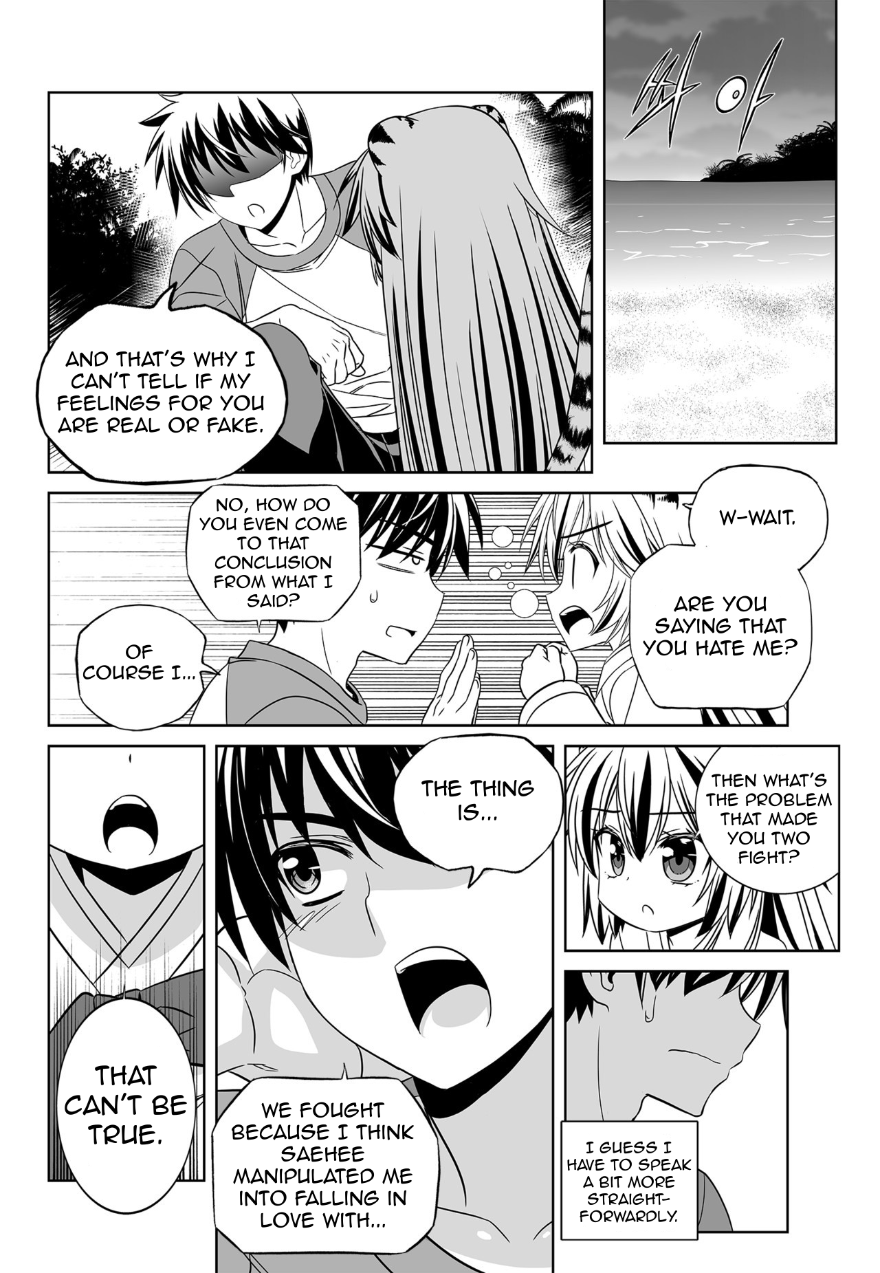 Page 6 of Chapter 149
