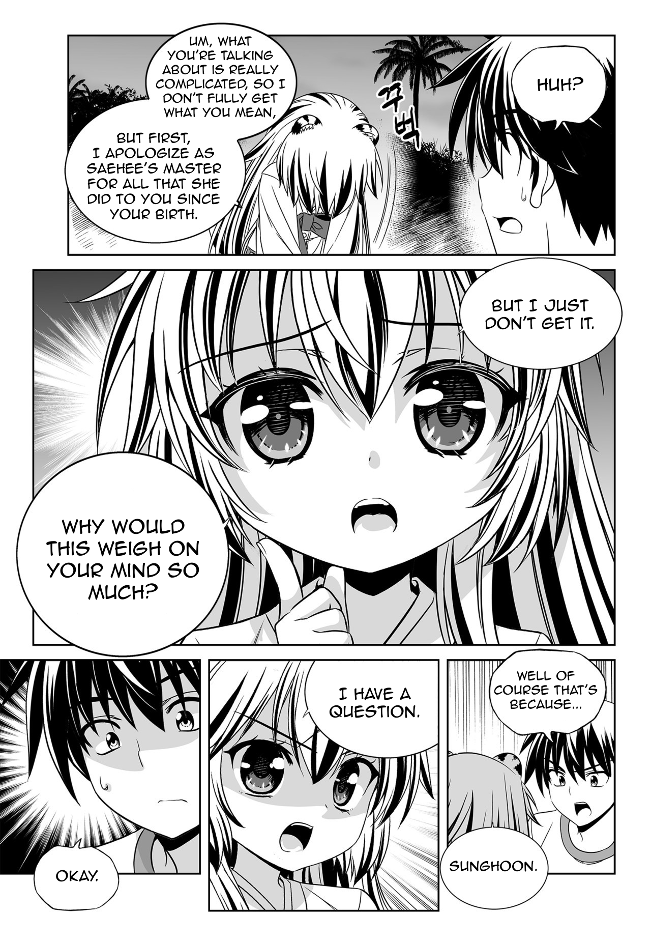 Page 7 of Chapter 149