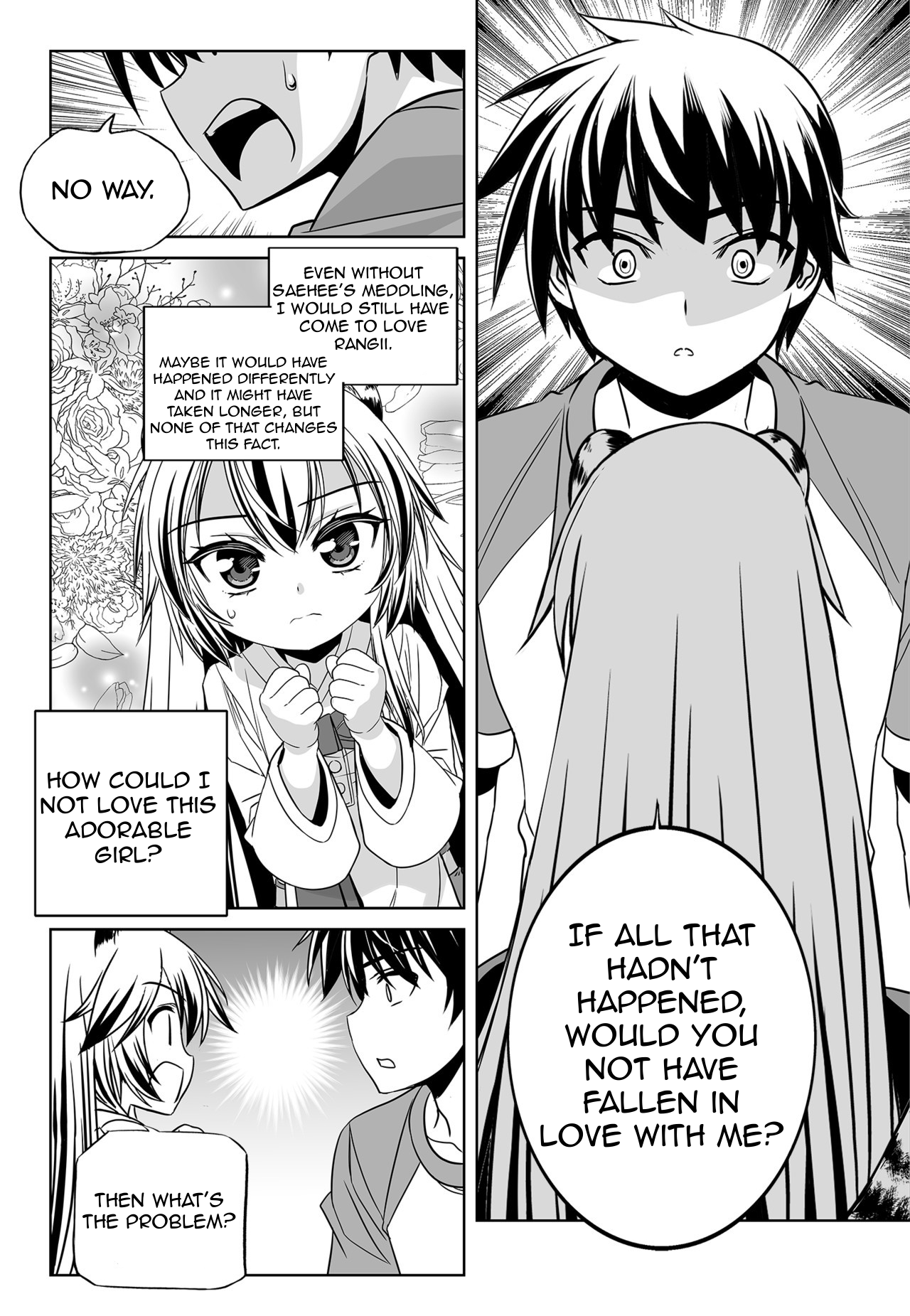 Page 8 of Chapter 149