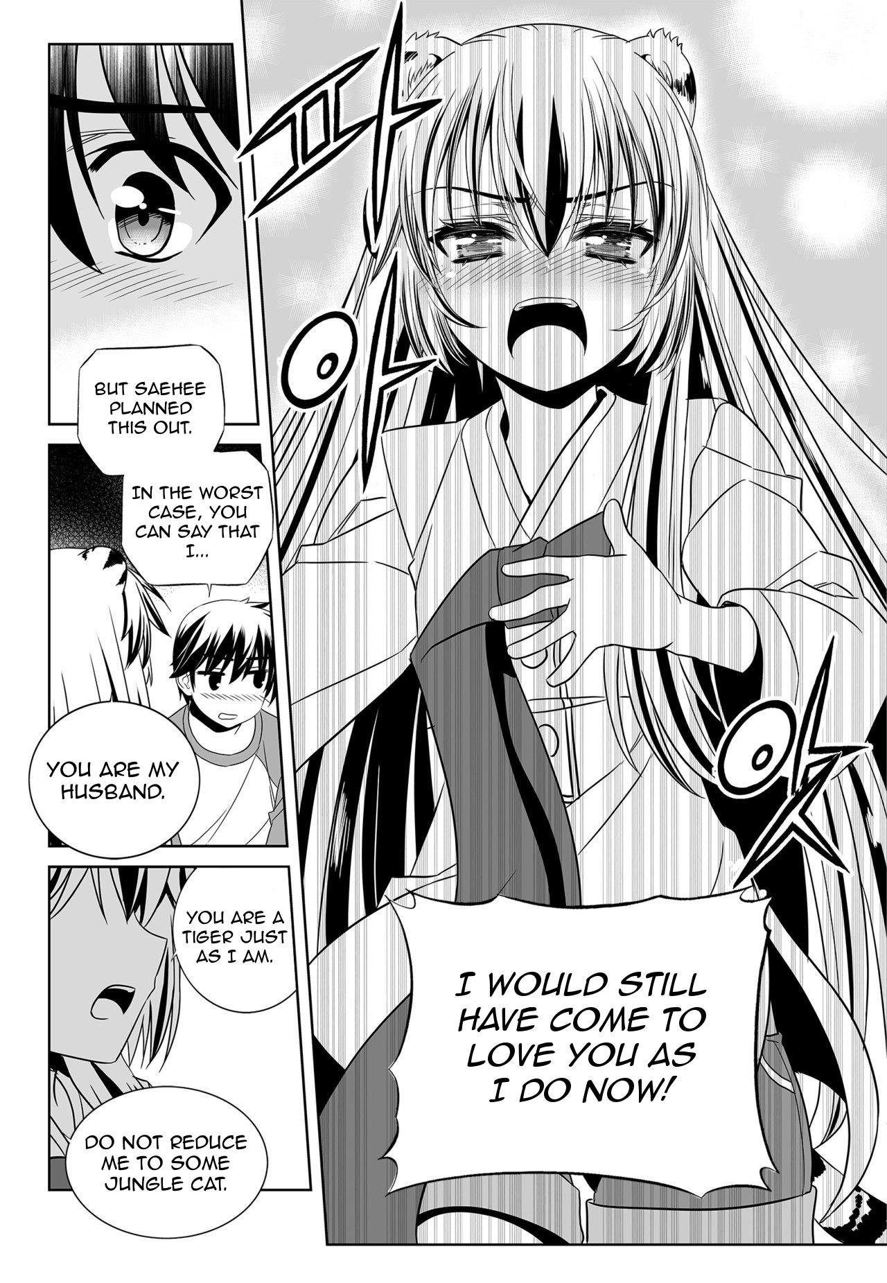 Page 10 of Chapter 149