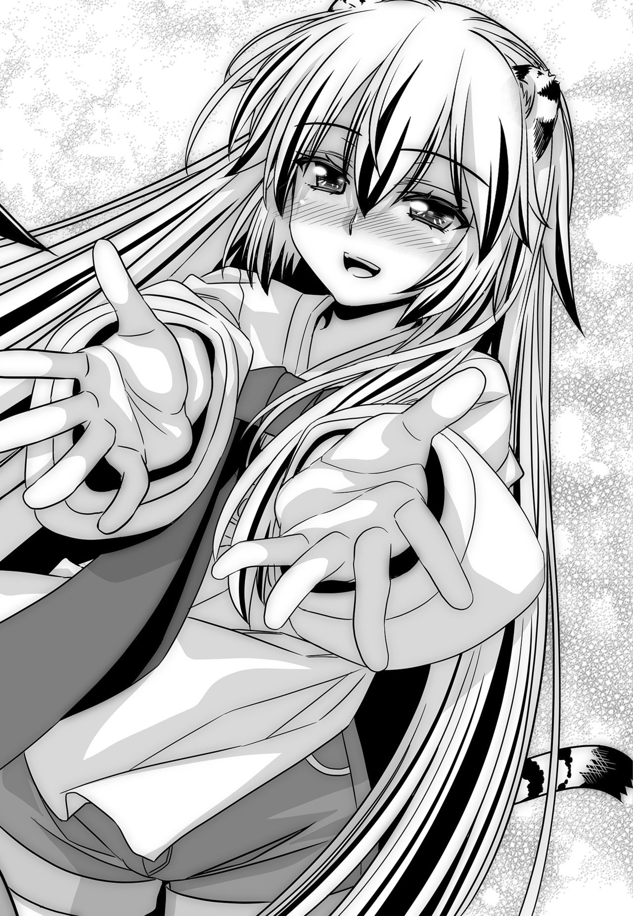 Page 12 of Chapter 149