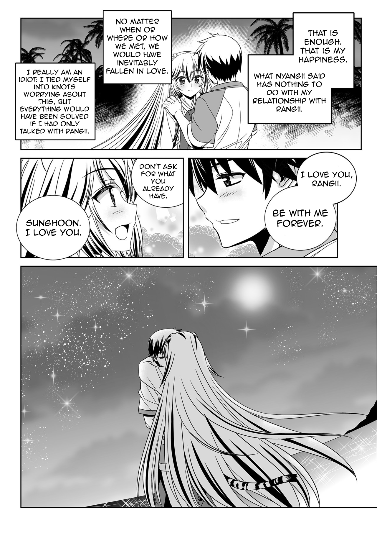 Page 15 of Chapter 149