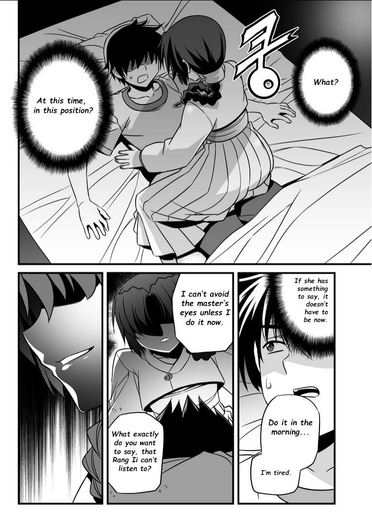 Page 3 of Chapter 15