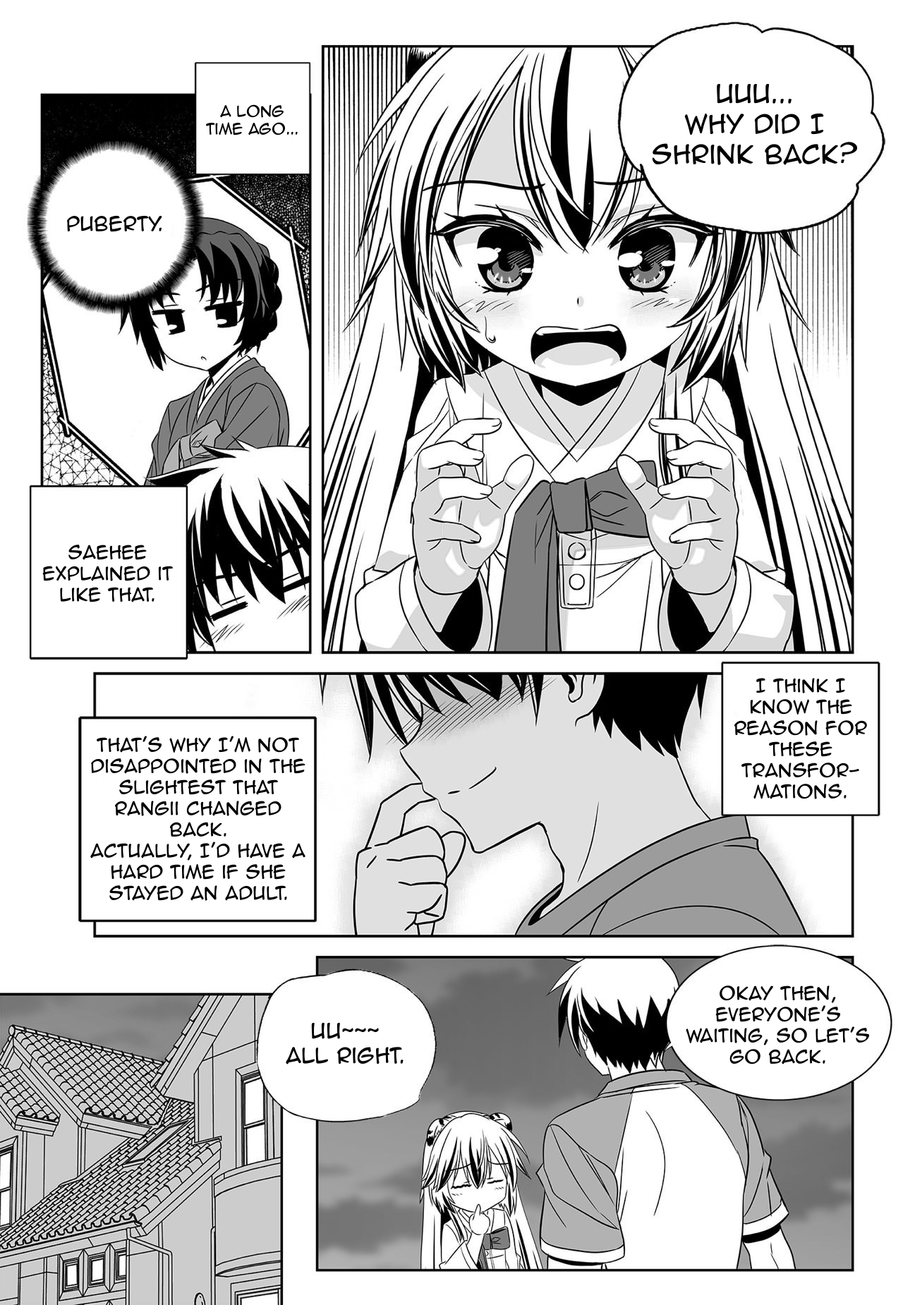 Page 3 of Chapter 150