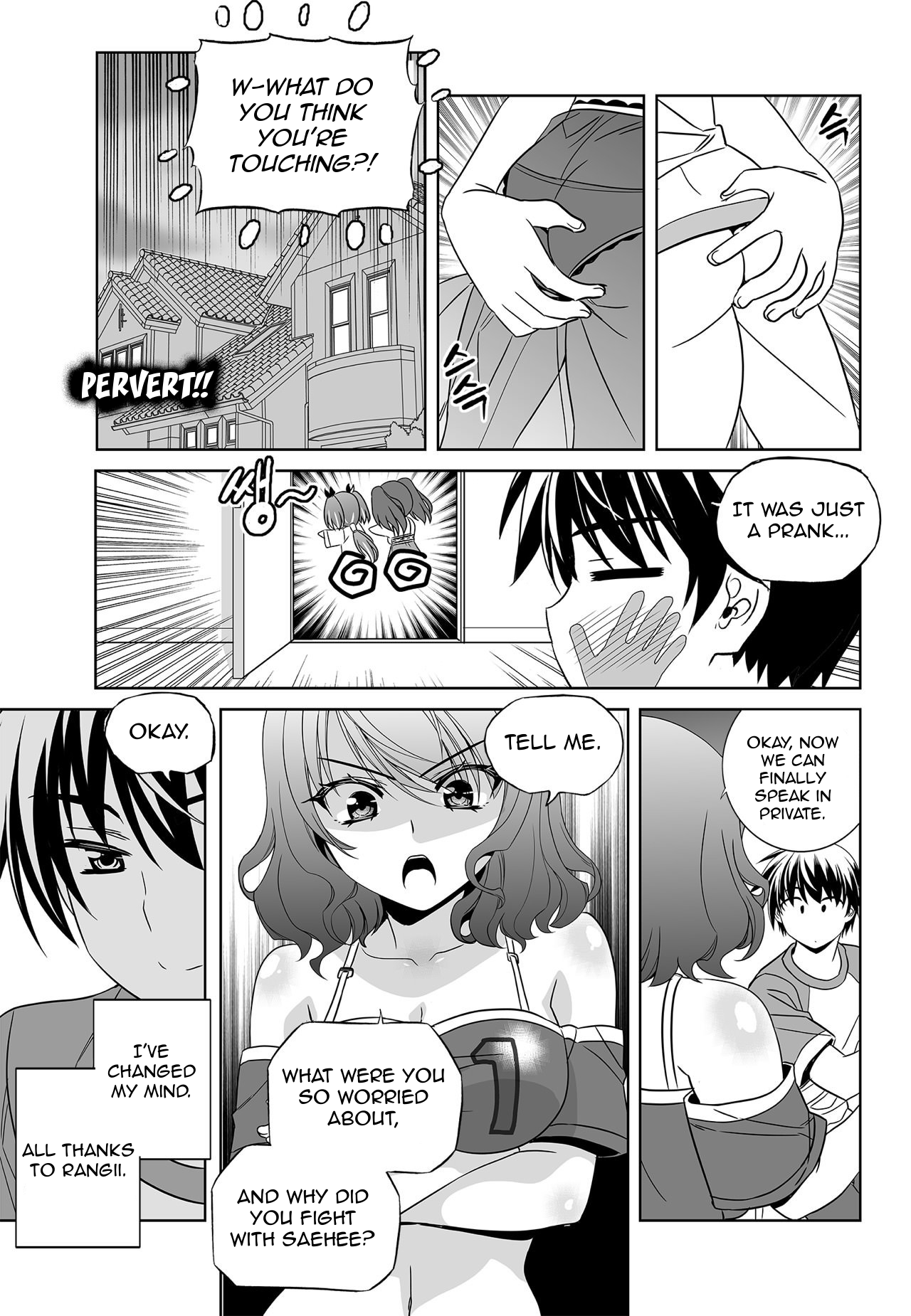 Page 9 of Chapter 150