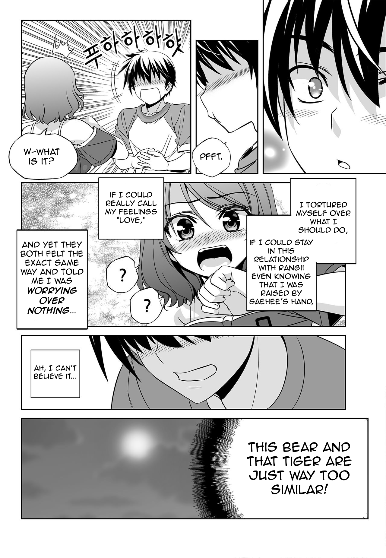 Page 14 of Chapter 150