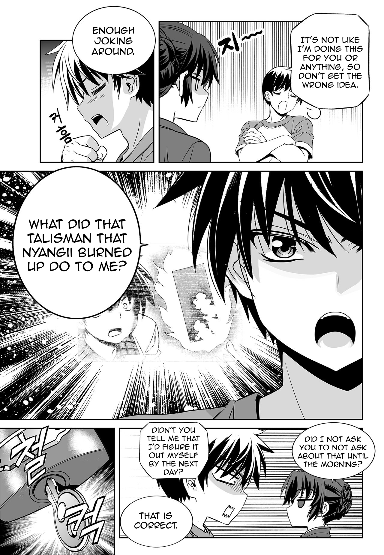 Page 5 of Chapter 151