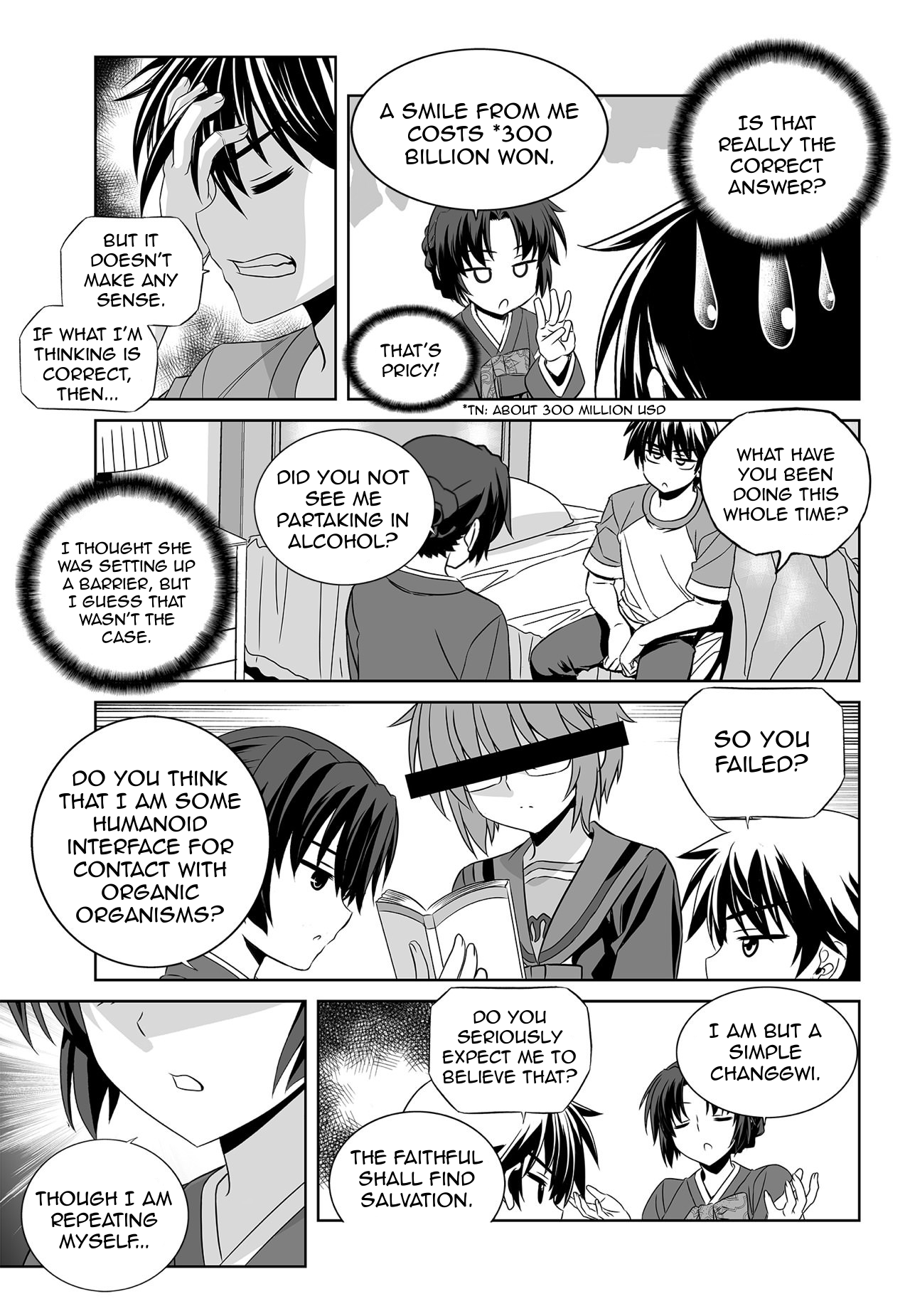 Page 7 of Chapter 151