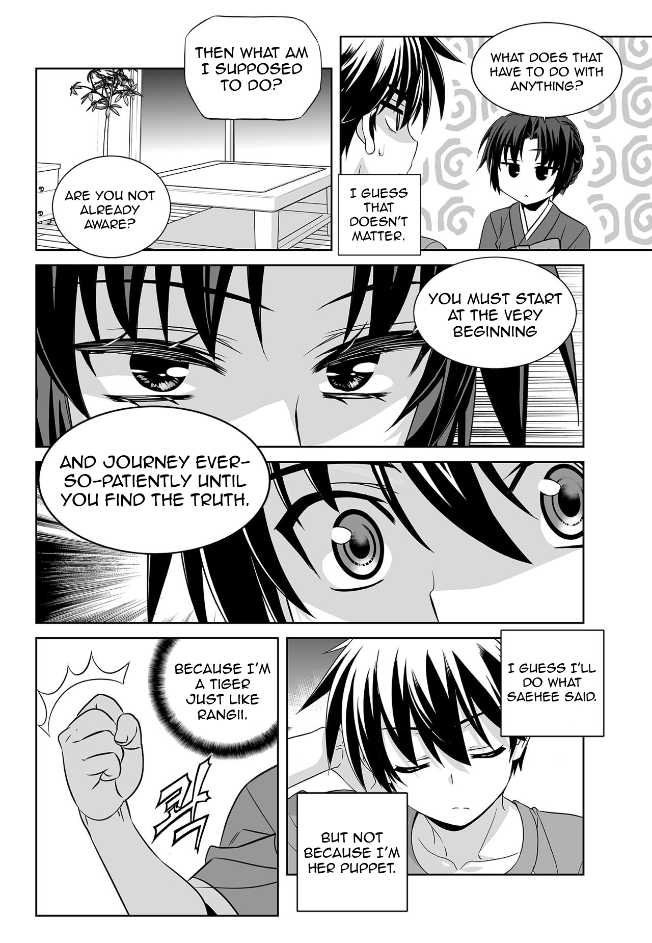 Page 10 of Chapter 151