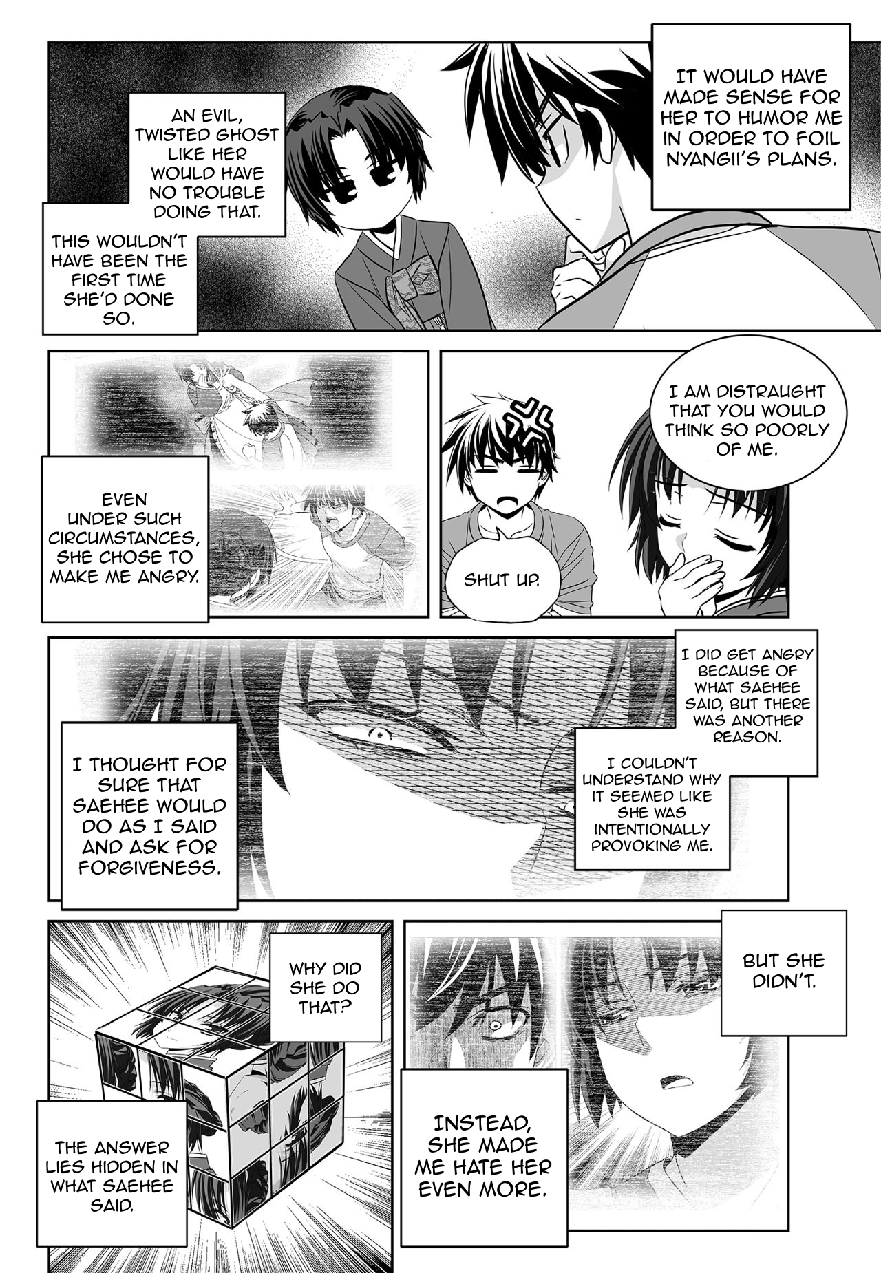 Page 12 of Chapter 151