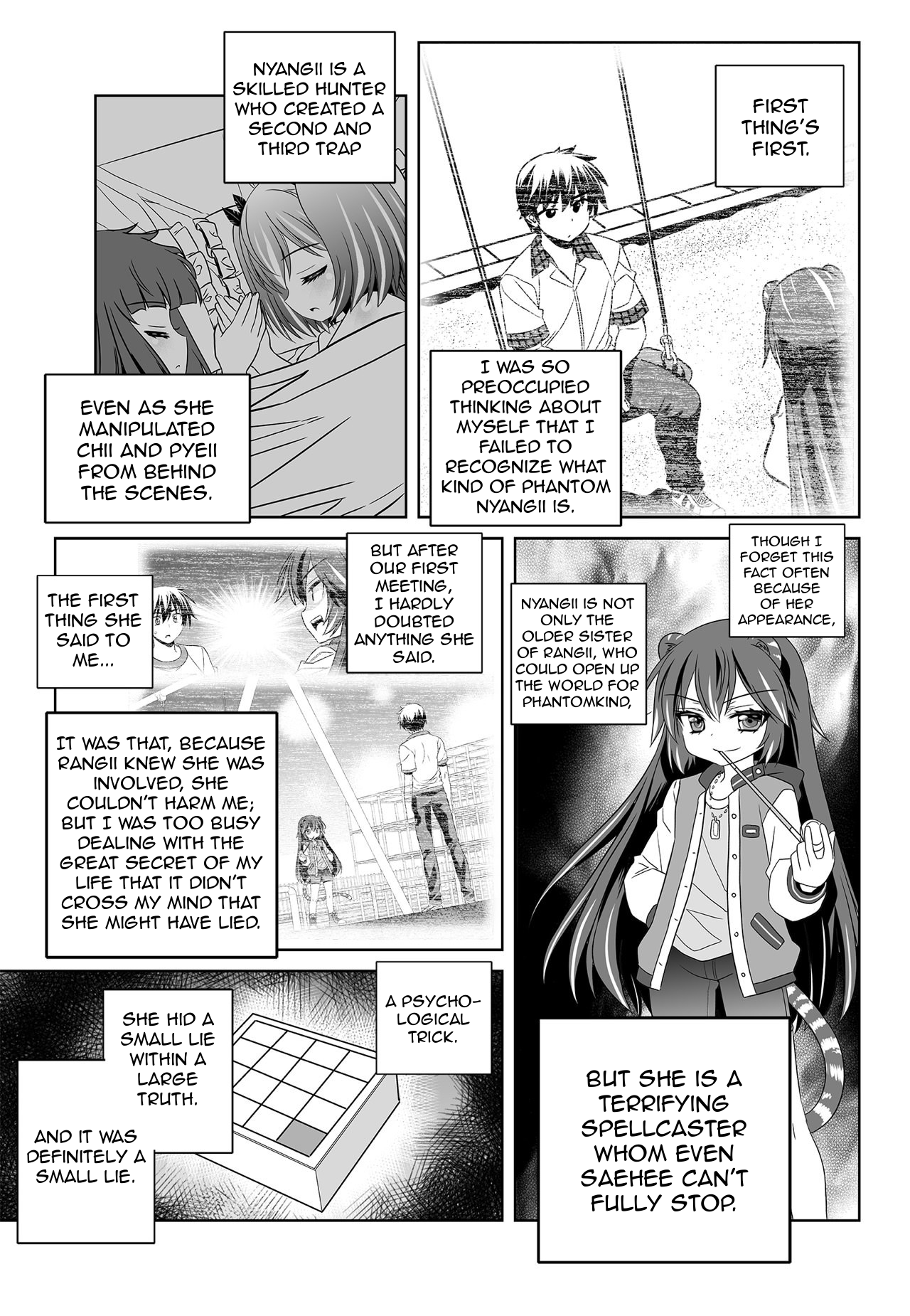 Page 13 of Chapter 151