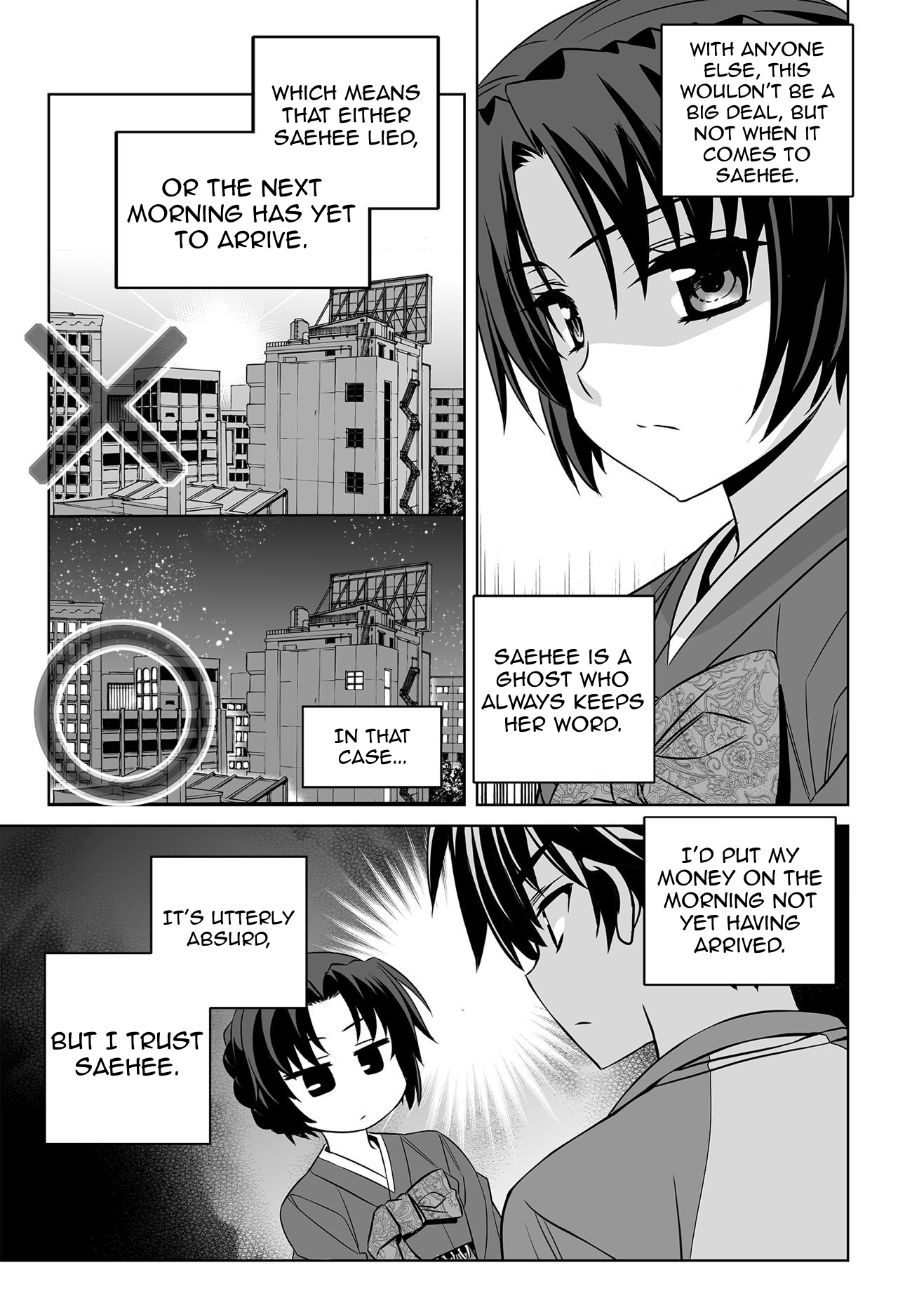 Page 5 of Chapter 152