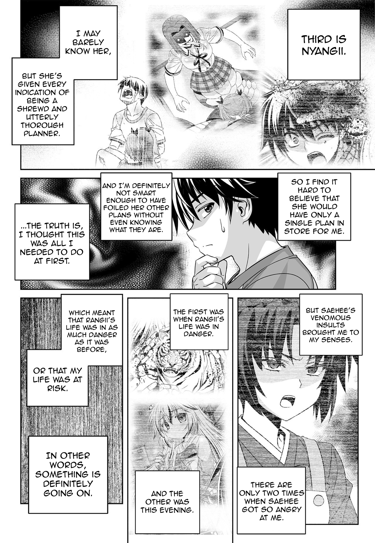 Page 6 of Chapter 152